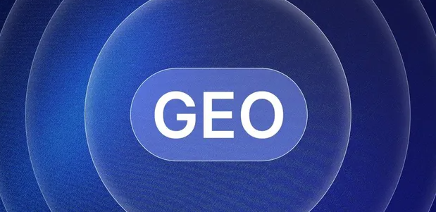 肇庆生成式引擎优化赛道升温，盘点 GEO 行业发展态势