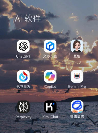 肇庆中小企业数字化转型新利器，手机AI搭配GEO优化降低线上获客成本