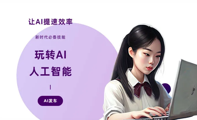 肇庆AI技术拆解：手机智能软件检索底层逻辑，读懂GEO优化核心原理