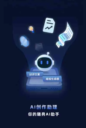 肇庆工业制造行业专属GEO优化方案，依托手机AI挖掘精准采购客源