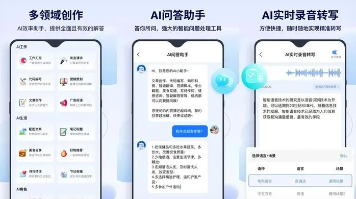 肇庆告别SEO同质化内卷，GEO优化开启AI营销新赛道