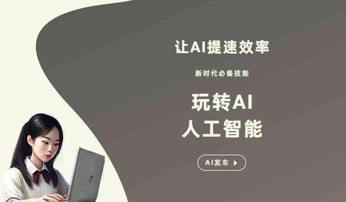 肇庆GEO优化完整科普：原理、价值与核心适配场景